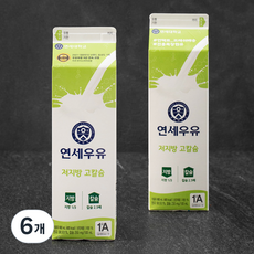 연세우유 저지방 고칼슘, 900ml, 6개