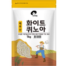 엉클탁 화이트 퀴노아, 1kg, 1개