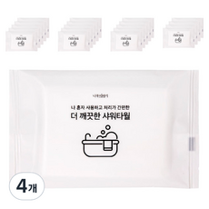 UH홈데코 부드러운 일회용 샤워타올, 4개, 10개입, 화이트