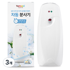 探險自動噴霧器定時器AIR-FRESHENER噴霧器, 173g, 3個, White