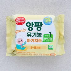 서울우유치즈 앙팡 유기농 아기치즈 STEP1 20매입
