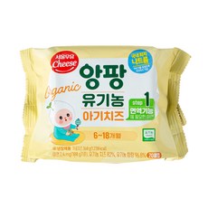 서울우유치즈 앙팡 유기농 아기치즈 STEP1 20매입, 360g, 1개 - 이미지 4