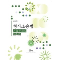 시코르엑스퍼트