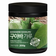 구아바분말