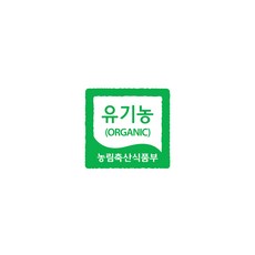 서울우유치즈 앙팡 유기농 아기치즈 STEP1 20매입, 360g, 1개 - 이미지 6