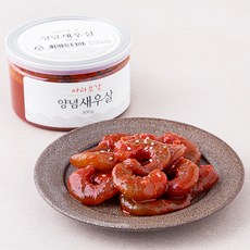 아라보감 양념 새우살, 300g, 1개
