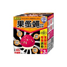 速必效 果蚤蠅誘聚餌寶, 24小時強力誘引 專業滅除果蠅和蚤蠅, 70g, 1盒