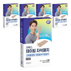 ATEX 舒緩磁力貼 關節用 1100高斯 4入+補充包 10入, 5套