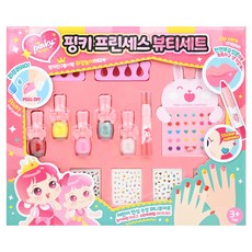 i'm pinky 兒童指甲美容裝扮套裝組 Set, 專為兒童設計, 多款彩妝組合, 不含刺激性化學成分, 指甲油 + 唇膏筆 + 耳環貼 + 指甲貼 + 腳趾分離器, 1組