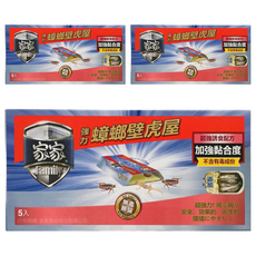 家家 蟑螂壁虎屋，5入, 強力黏著, 無毒無臭, 3盒