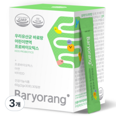 바료랑 우리유산균 어린이면역 프로바이오틱스, 3개, 60g