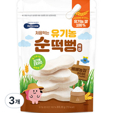 베베쿡 처음먹는 유기농 순떡뻥, 백미, 20g, 3개