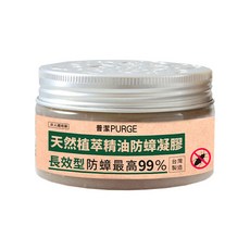 PURGE 普潔 植萃精油防蟑凝膠, 長效型, 防蟑最高99%, 台灣製造, 100g, 1罐
