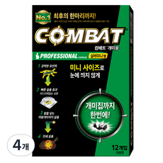 컴배트 개미용 베이트 살충제 실버미니형, 12개입, 4개