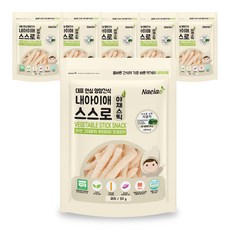 베이비시금치