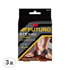 3M 足弓減壓墊 1雙入, 3盒