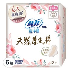 SOFY 蘇菲 極淨肌 天然原生棉超薄潔翼衛生棉 日用 一般 護翼型, 23cm, 12片, 6包