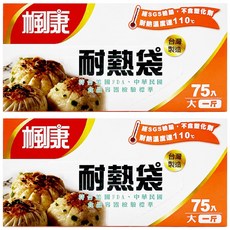 楓康耐熱袋 (大) 75入, 耐熱110℃ 台灣製造 食品分裝保鮮 一次性使用, 大(24 x 31cm), 2盒