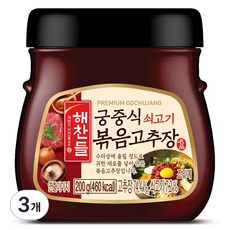 해찬들 궁중식 쇠고기 볶음고추장, 200g, 3개