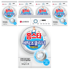 Mr.HomeStar 家事達 泡泡洗衣機洗衣槽清潔劑 鼓式兼用 2入, 5個, 200g