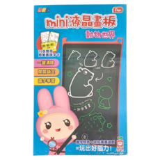 幼福 忍者兔 mini液晶畫板 動物世界, 25張雙面簡單圖畫識字卡，一鍵清除, 1個