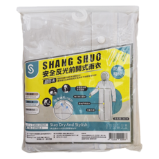 SHANGSHUO 一件式PVC防護雨衣, 安全反光, 可容後背包, XL, 蓋斯伯勒灰白色