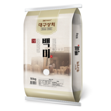 수입적채10kg