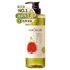 HAIR RECIPE 髮的食譜 清爽豐盈洗髮露 奇異果無花果, 530ml, 1瓶