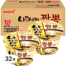 삼양 나가사끼짬뽕 큰컵 105g, 32개