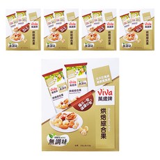 ViVa 萬歲牌 無調味烘培綜合果, 100%純天然 無添加, 28公克x5包, 140g, 5盒