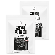 생활공식 강력 찌든때 구연산, 2개, 1kg