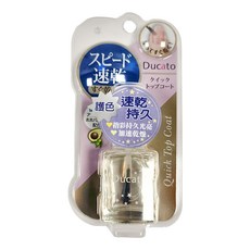 Ducato 即攻速乾保濕亮光護色油II, 速乾 持久 指甲護理, 7ml, 1罐