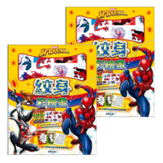 MARVEL 漫威 蜘蛛人紋身彩繪畫2本組, 兒童紋身貼紙, 益智著色本, NEW紋身彩繪畫, 根華, 漫威蜘蛛人, 2本