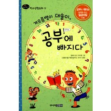 양태석