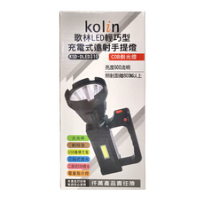 Kolin 歌林 充電式LED手提照明燈 KSD-DLED310 177g, 1個