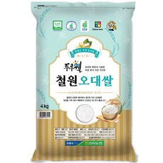 철원현미쌀