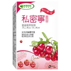 威瑪舒培 私密寧蔓越莓膜衣錠，女性私密呵護，30錠輕裝, 400mg, 30顆, 1盒