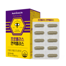 프로폴리스플러스2500