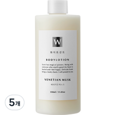 화이트센트 향기좋은 모이스처 바디로션 베네치안 머스크, 350ml, 5개
