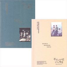 슈퍼주니어예성