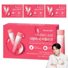 뉴트리디데이 이너뷰티 슈퍼 저분자 피쉬콜라겐, 25g, 28개