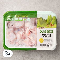 참프레 동물복지 인증 닭윗날개 봉 (냉장), 500g, 3개