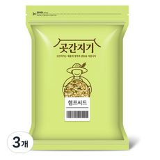 곳간지기 캐나다산 햄프씨드, 900g, 3개