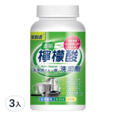 室飄香檸檬酸300g (3罐入) 食品級洗滌劑，有效去除水垢、皂垢、尿垢，適用於廚房、浴室清潔, 300g, 3罐