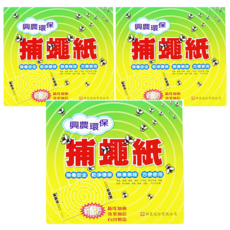 Sinon 興農環保捕蠅紙 M 5入, 無毒安全乾燥環保方便使用, 300g, 3盒