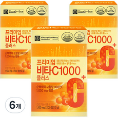 유한양행비타민c1000mg