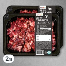 곰곰 한우 1등급 국거리용 (냉장), 300g, 2개