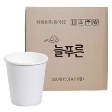neulpuleun 무인쇄 종이컵 196ml, 1개, 500개입 500개, 1개입