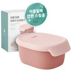 퍼기 이중밀폐 실리콘 이유식 보관용기, 200ml, 드라이로즈, 1개 - 퍼기이유식기보관함