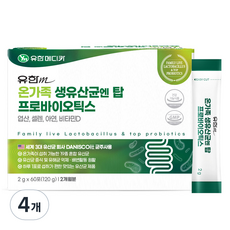 유한메디카 온가족 생유산균엔 탑 프로바이오틱스 60p, 120g, 4개